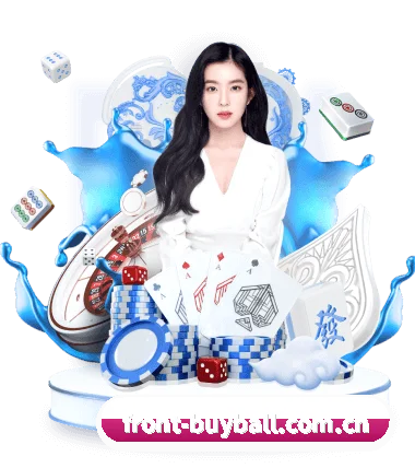买球 APP